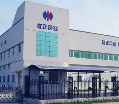 修正藥業公司