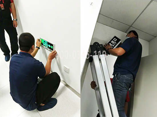 消防應急照明燈安裝